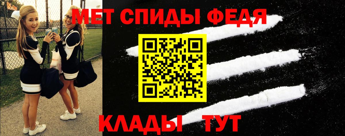 Амфетамин VHQ Москва