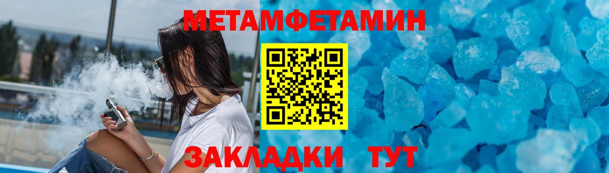 Amphetamine 97%  Амфетамин  Москва  Вход с VPN 