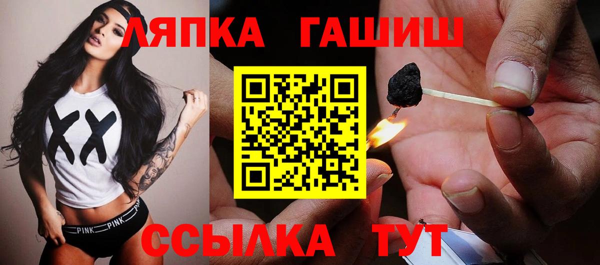 Мефедрон   Марихуана  Cocaine  Москва  Вход с VPN  Бошки Шишки  АМФЕТАМИН кристаллы  ЭКСТАЗИ  ГАШ  Как найти закладки? 