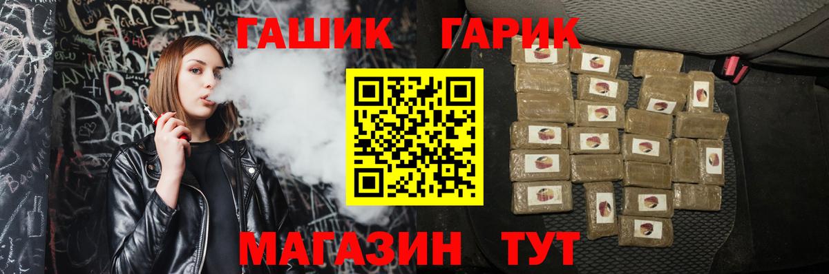 Москва  ГАШИШ убойный  Вход с VPN 