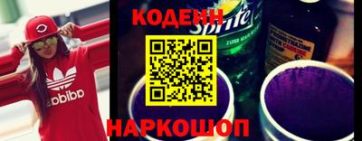 кокаин премиум Будённовск