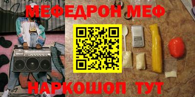 мет Бузулук