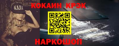 дмт Шахты