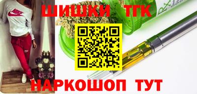 кокаин премиум Будённовск