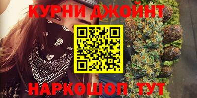 каннабис Красноармейск