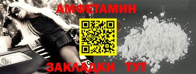 мет Бузулук