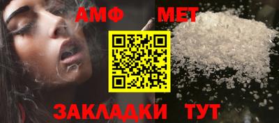 мет Бузулук