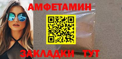 кокаин премиум Будённовск