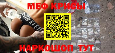 мет Бузулук