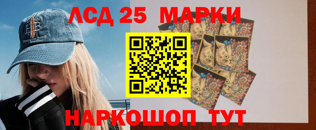 Москва  Лсд 25 экстази ecstasy  Вход с VPN  ЛСД экстази кислота 