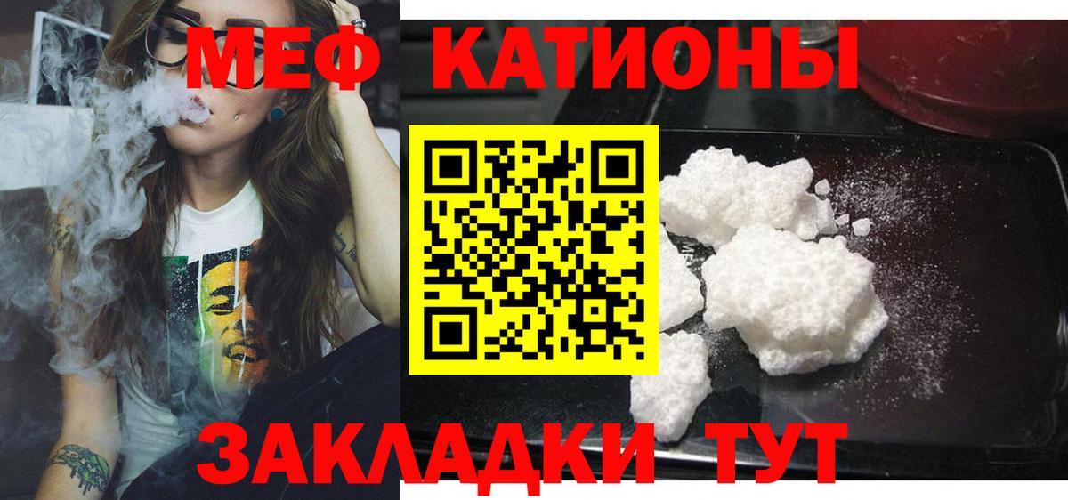 МЕФ мука Москва