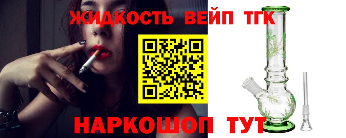 ссылка на мегу ССЫЛКА  Вход с VPN  ТГК Wax  Москва  ТГК Wax 