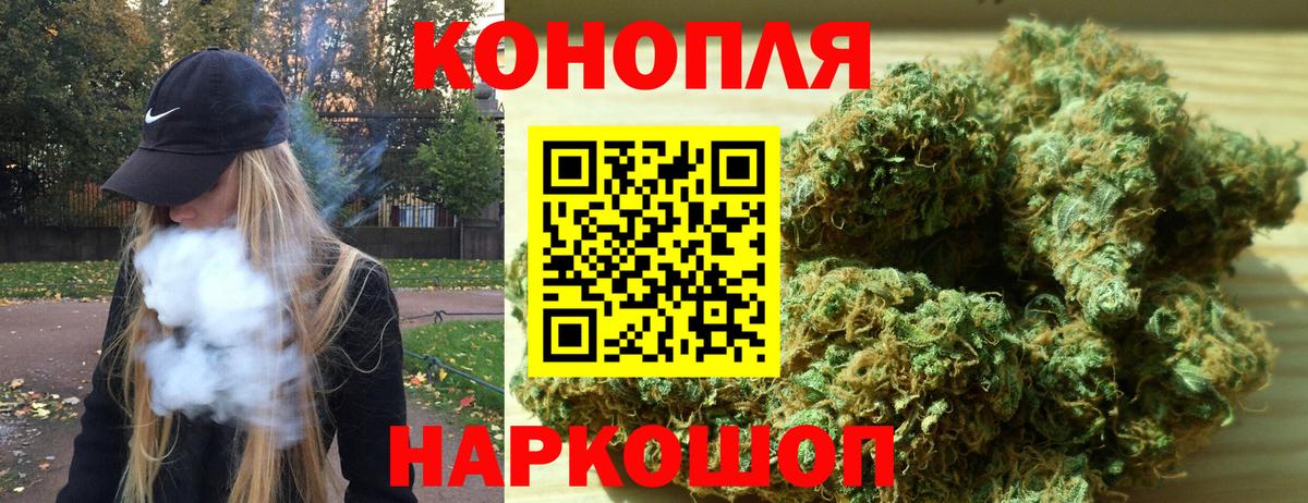 Шишки марихуана LSD WEED  Каннабис ГИДРОПОН  Каннабис семена  Москва  Канабис THC 21%  Вход с VPN 